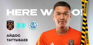 Айдос Таттыбаев станет игроком «Караганды»