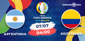 Прогноз на матч Копа Америка-2021 Аргентина – Колумбия: Месси и Ко будет сложно