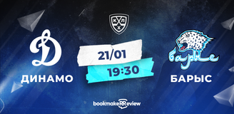 Прогноз на матч КХЛ «Динамо» (Москва) - «Барыс»: прервётся ли неудачная серия гостей?
