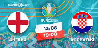 Прогноз на матч чемпионата Европы 2020 Англия – Хорватия: коэффициенты букмекеров движутся не в ту сторону