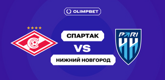 98% ставок клиентов OLIMPBET приходится на победу «Спартака» в матче 3-го тура группового этапа Кубка России