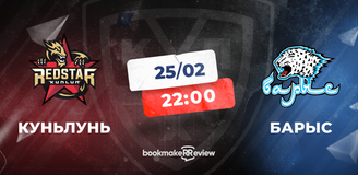 Прогноз на матч КХЛ «Куньлунь» - «Барыс»: велик риск потерять очки