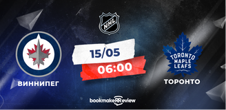 Прогноз на матч НХЛ «Виннипег» - «Торонто»: заключительный матч регулярки