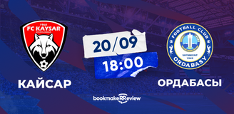 Прогноз на матч «Кайсар» – «Ордабасы»: битва за место в еврокубках