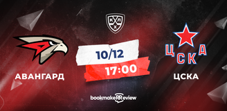 Прогноз на матч КХЛ «Авангард» – ЦСКА: Хартли снова будет расстроен