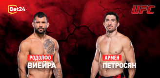 Родолфо Виейра – Армен Петросян. Бой 5 ноября, 07:00. Информация, где смотреть