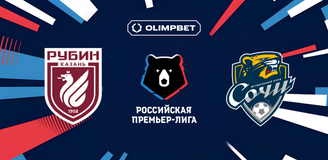 Клиенты OLIMPBET верят в победу «Рубина» в матче против «Сочи»