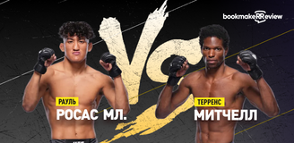 Прогноз на бой UFC Рауль Росас-младший  – Терренс Митчелл