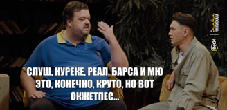 "Азарт одолевает" — спортивный журналист Дидар Кадыров рассказал о своей страсти к игре