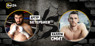 Артур Бетербиев – Каллум Смит. Бой 14 января 2024 года, 06:00. Информация, где смотреть