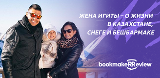 Бразильянка в Казахстане: ее муж – лучший футзальный голкипер в мире, а дочь изучает казахский язык