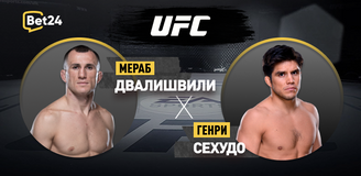 Мераб Двалишвили – Генри Сехудо. Бой 18 февраля 2024 года, 09:30. Информация, где смотреть