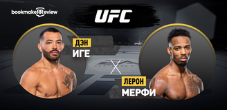 Дэн Иге – Лерон Мерфи. Бой 11 февраля 2024 года, 03:00. Информация, где смотреть