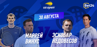 Прогноз на матч 1/32 финала US Open Маррей / Винус – Эскобар / Недовесов