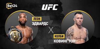 Прогноз на бой UFC Леон Эдвардс – Колби Ковингтон
