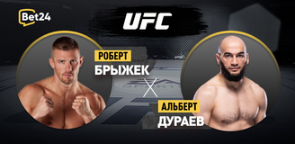 Роберт Брыжек – Альберт Дураев. Бой 11 февраля 2024 года, 06:00. Информация, где смотреть