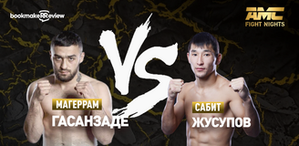 Прогноз на бой AMC Fight Nights Магеррам Гасанзаде – Сабит Жусупов