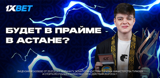Спецлиния 1XBET на molodoy: хайлайты, клатчи и гонка за MVP на PGL Astana 2026