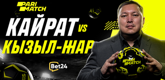 «Кайрат» - «Кызыл-Жар»: прогноз от Айдына Кожахмета