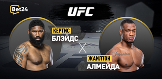 Кертис Блэйдс – Жаилтон Алмейда. Бой 10 марта 2024 года, 07:00. Информация, где смотреть