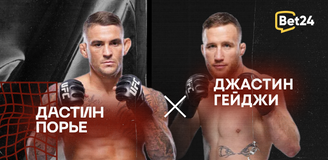 Прогноз на бой UFC 291 Дастин Порье – Джастин Гейджи 2