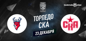 Прогноз на матч КХЛ Торпедо – СКА