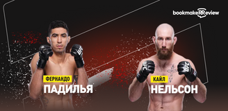 Фернандо Падилья – Кайл Нельсон. Бой 17 сентября, 05:00. Информация, где смотреть
