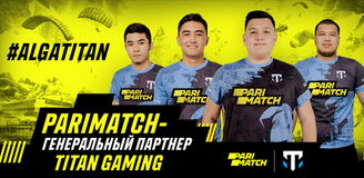 Parimatch и Titan Gaming объявили о партнерстве