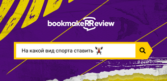 С какого спорта начать делать ставки: учимся выбирать правильно