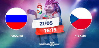 Прогноз на матч чемпионата мира Россия – Чехия: сложное начало для россиян