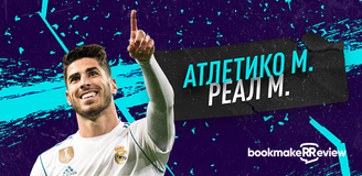 Прогноз на матч Ла Лиги «Атлетико» Мадрид – «Реал» Мадрид: один из ключевых матчей сезона в Испании