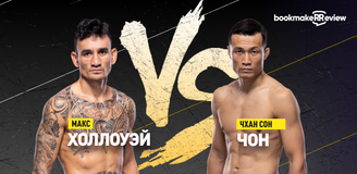 Прогноз на бой UFC Макс Холлоуэй – Чон Чхон Сон