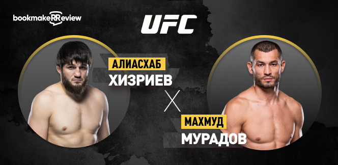 Прогноз на бой UFC Алиасхаб Хизриев – Махмуд Мурадов