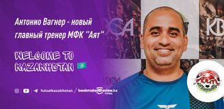 МФК «Аят» возглавил один из самых опытных тренеров Бразилии