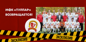 В Чемпионате Казахстана по футзалу сезона 2023/24 примет участие МФК “Тулпар”