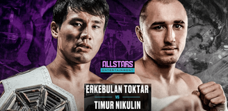 Анонс главного боя All Stars Entertainment : Еркебулан Токтар — Тимур Никулин
