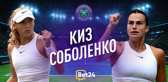 Прогноз на матч 1/4 финала Уимблдона Мэдисон Киз – Арина Соболенко