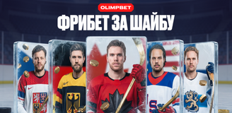 OLIMPBET запустил акцию на олимпийский хоккей