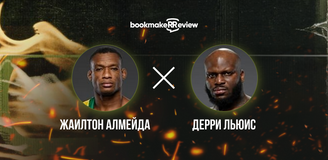 Прогноз на бой UFC Жаилтон Алмейда – Деррик Льюис