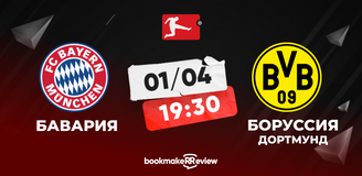 Прогноз на матч Бундеслиги Бавария – Боруссия Дортмунд: как начнет Томас Тухель?