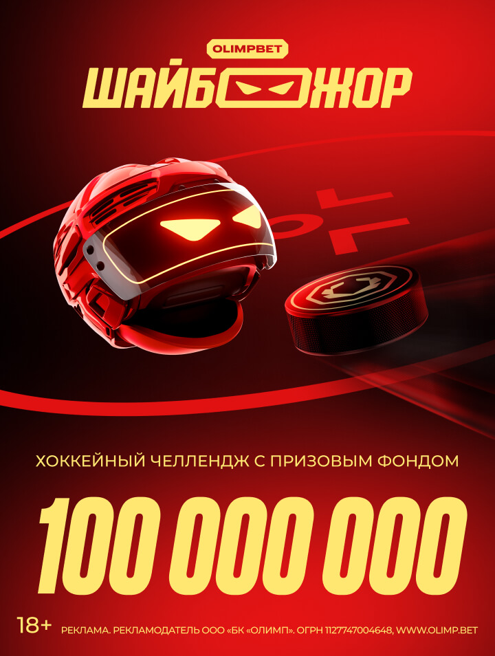 Получить бонус