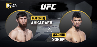 Магомед Анкалаев – Джонни Уокер 2. Бой 14 января 2024 года, 06:00. Информация, где смотреть