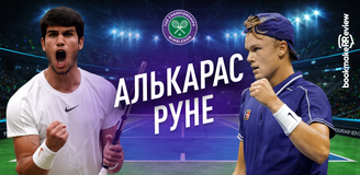Прогноз на матч 1/4 финала Уимблдона Карлос Алькарас Гарфия – Хольгер Руне