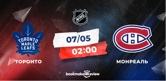 Прогноз на матч НХЛ «Торонто» - «Монреаль»: репетиция встреч в плей-офф
