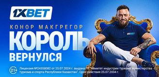 King Is Back: Конор Макгрегор - новый амбассадор 1xBet