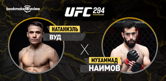 Прогноз на бой UFC Натаниэль Вуд – Мухаммад Наимов