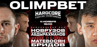 Olimpbet x Hardcore: линия на пять титульников уже открыта!