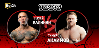 Прогноз на бой Top Dog Сергей Калинин – Тимур Акаимов