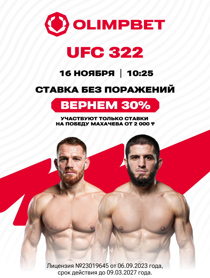 Получить бонус