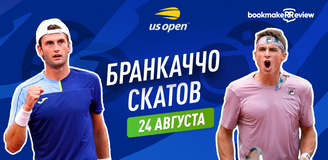 Прогноз на матч 1/2 финала квалификации US Open Рауль Бранкаччо – Тимофей Скатов